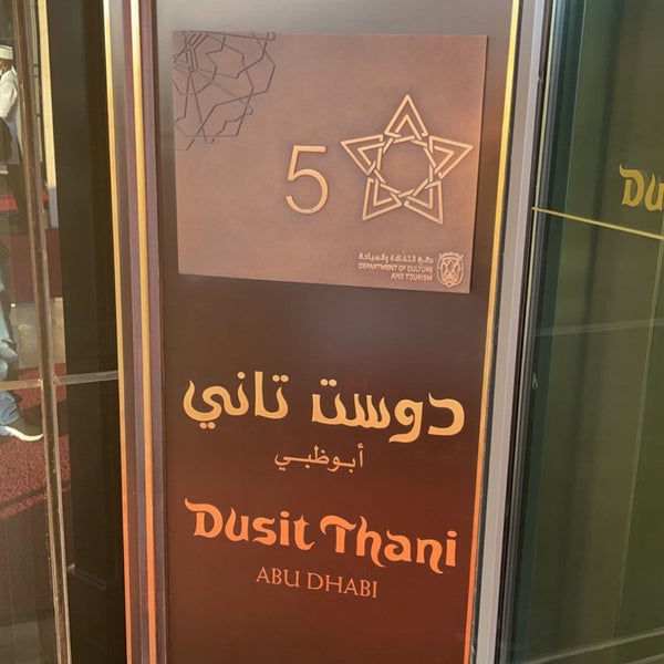 Foto scattata a Dusit Thani Abu Dhabi da عبدالإله il 2/9/2022