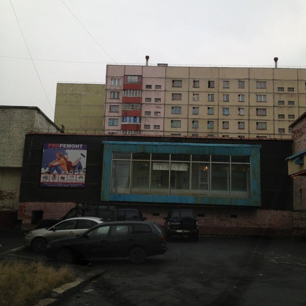 Купить Билеты Юбилейный Кайеркан