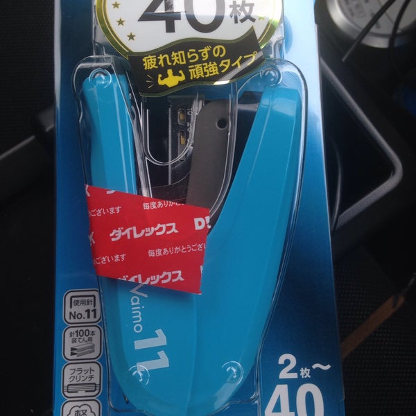 Photos At ダイレックス 原店 筑紫野市 福岡県