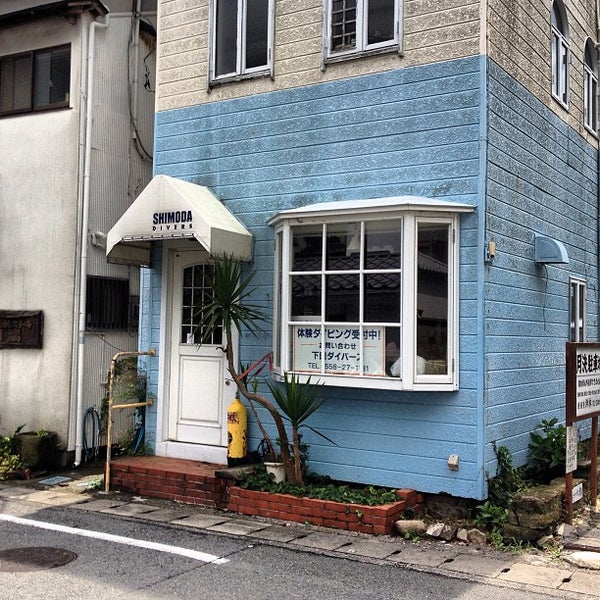 下田ダイバーズ Resort In 南伊豆町 静岡県 下田ダイバーズ Resort In 南伊豆町 静岡県