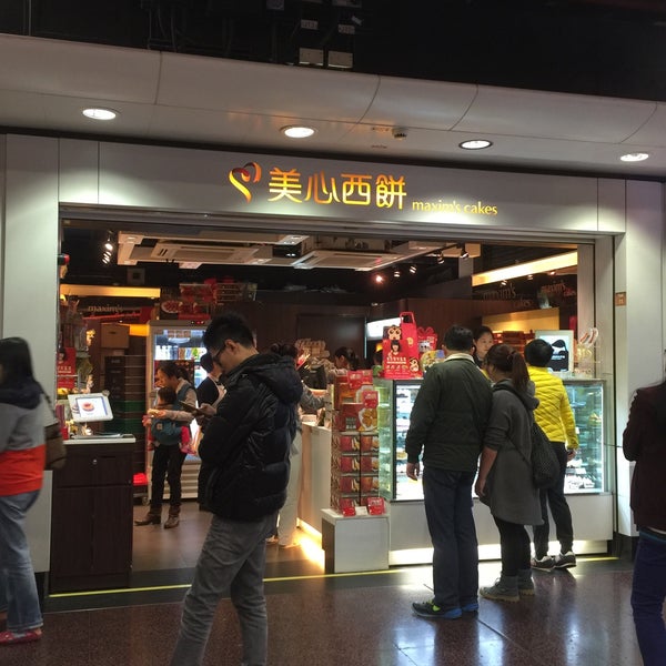 Maxim's Cakes Bakery in Quarry Bay