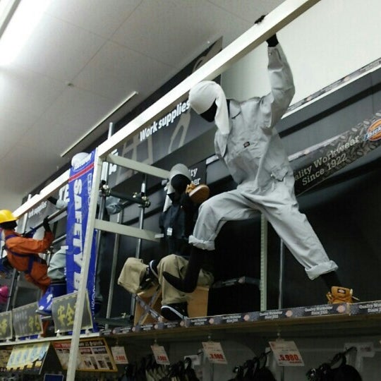 Photos At Dcmカーマ 碧南店 碧南市 愛知県