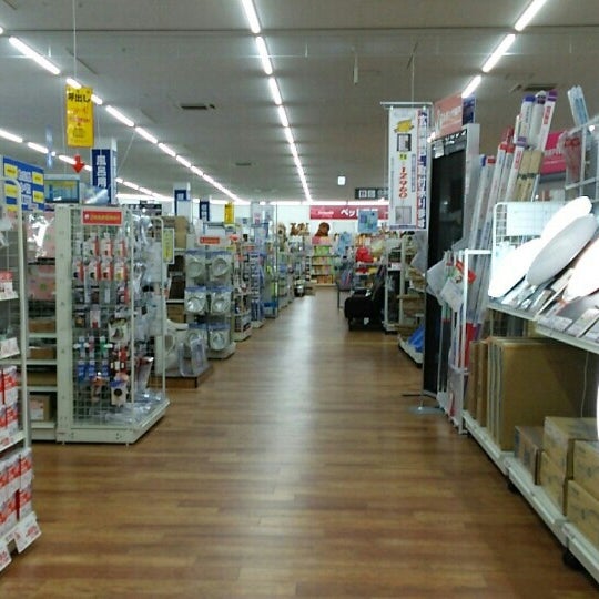 Photos At Dcmカーマ 碧南店 碧南市 愛知県 Photos At Dcmカーマ 碧南店 碧南市 愛知県