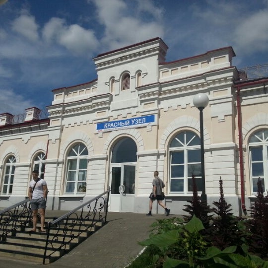 Красный Узел Магазины