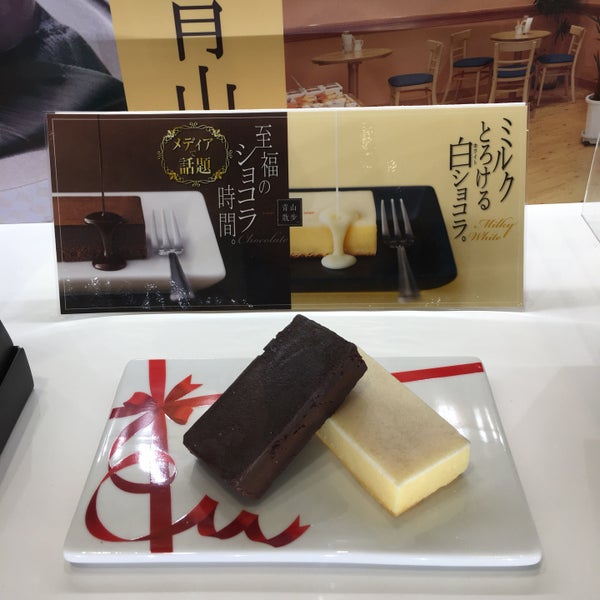 Photos At 青山通りのプリン屋さん 青山 北青山3 3 7