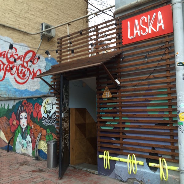Photo taken at Laska bar by мария м. on 12/27/2015