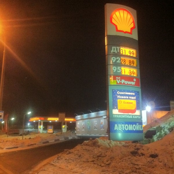 Photo taken at Shell by Aleksandr A. on 12/19/2012