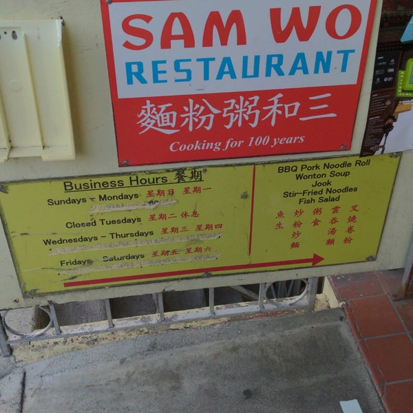 Foto diambil di Sam Wo Restaurant oleh Justin S. pada 10/31/2021