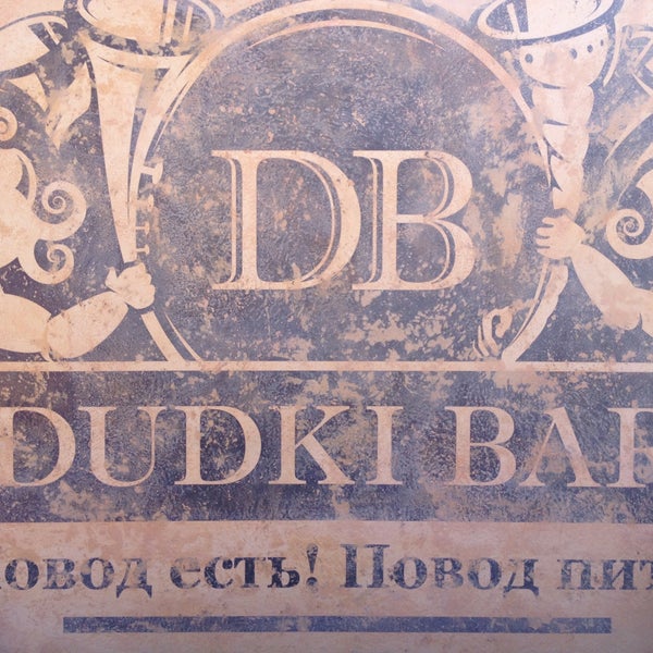 Dudki ул собинова 33 ярославль Dudki ул собинова 33 ярославль