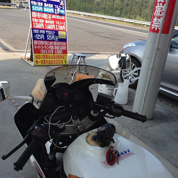 Fotos En 出光興産 西日本宇佐美 福山sa上りss Estacion De Servicio En 福山市 Fotos En 出光興産 西日本宇佐美 福山sa上りss Estacion De Servicio En 福山市
