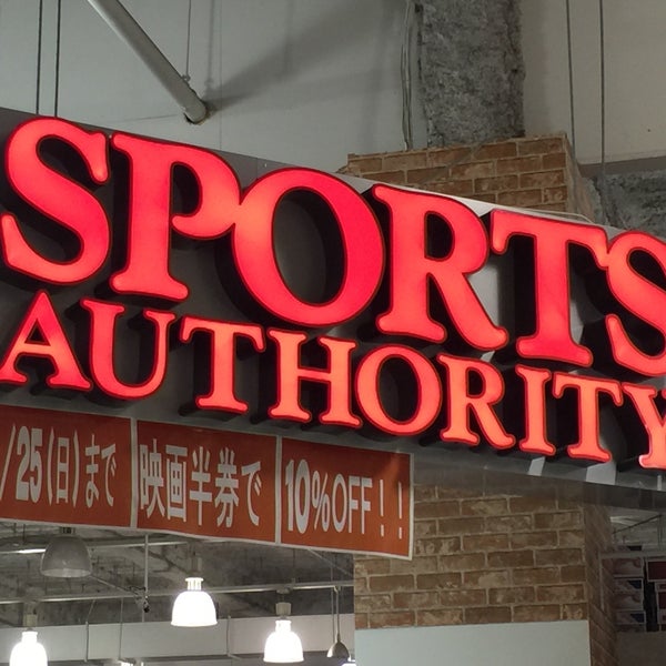 Fotos Em スポーツオーソリティ つきみ野店 Agora Fechado 大和市 つきみ野1 6 1 Fotos Em スポーツオーソリティ つきみ野店 Agora Fechado 大和市 つきみ野1 6 1