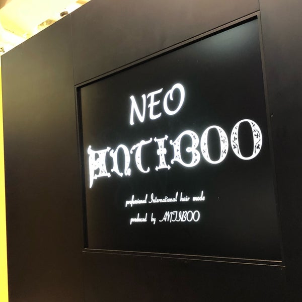 ネオアンチブー 中央林間店 Salon Barbershop In 大和市