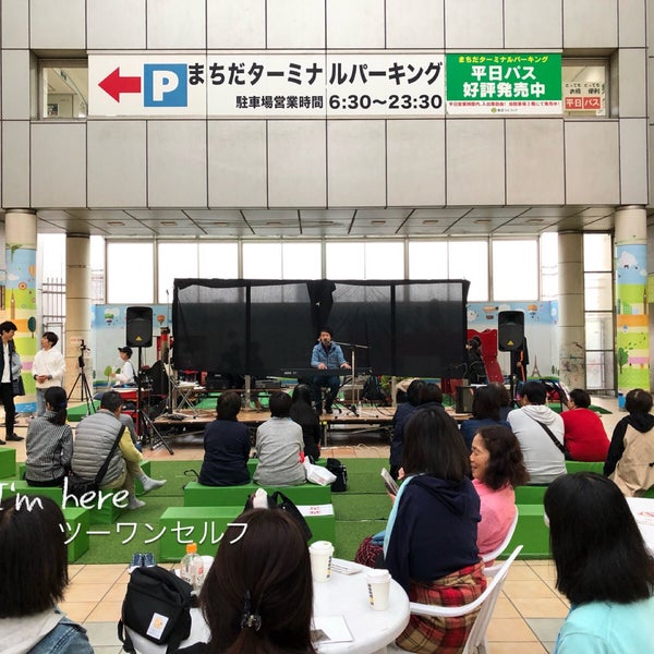Fotos En 町田ターミナルプラザ市民広場 町田 3 Tips Fotos En 町田ターミナルプラザ市民広場 町田 3 Tips