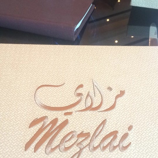Foto diambil di Mezlai Emirati Restaurant oleh Mohammed A. pada 8/7/2014