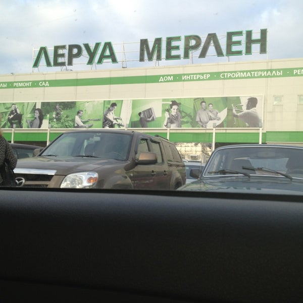 Снимок сделан в Леруа Мерлен пользователем Екатерина К. 4/27/2013