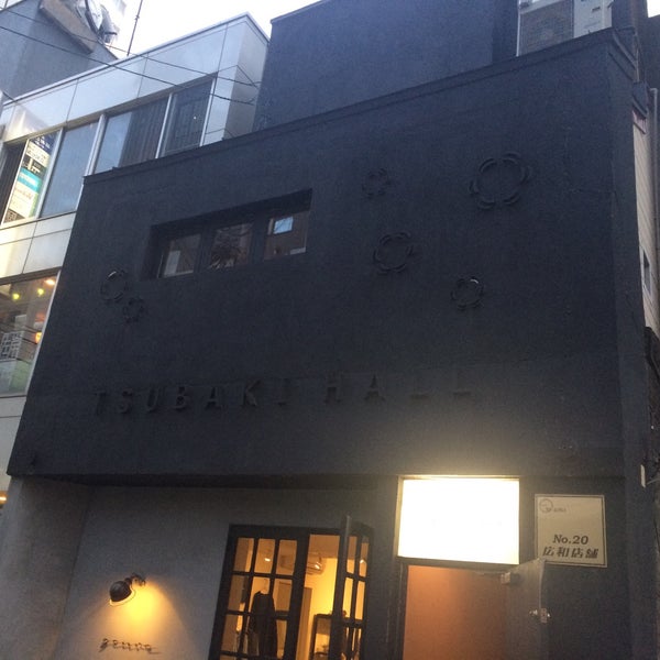 Photos At Tsubaki Hall ツバキホール Restaurant