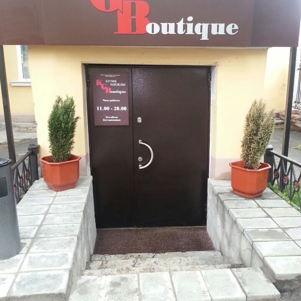 Липовцы приморский край октябрьский район ул ушинского 18. Ушинского 16. Ушинского 16. Спб ул ушинского 16. Ушинского 16.