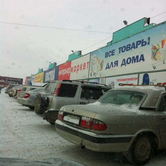 Магазин Толмачевский В Новосибирске