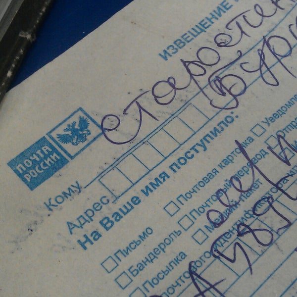 Дом зенит спб королева. Почта королева 7. Почта королева 7. Улица академика королева в рб октябрьский. Проспект королева 27 к 1 санкт-петербург.