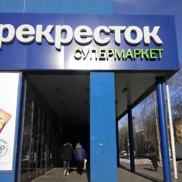 Перекресток сормовское ш 1д нижний новгород фото