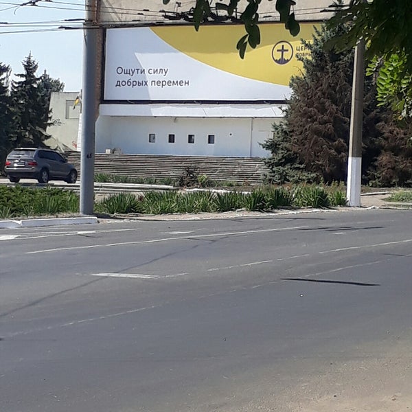 Кинотеатр комсомолец адлер Кинотеатр комсомолец адлер