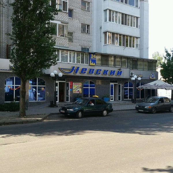 Магазин Невский 3