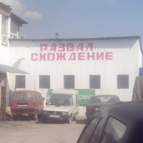 Магазин гарант туринск. Гарант кострома. Логотипы управляющих компаний. Гарант кострома. Гарант кострома.