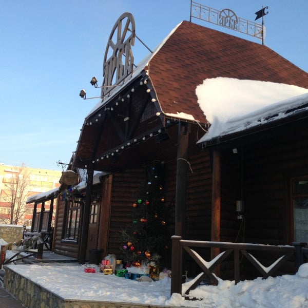 Photos at Арба - пл. Лемаева, 6