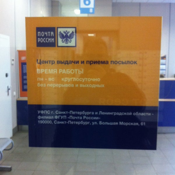 Подработка выдача заказов. Подработка выдача заказов