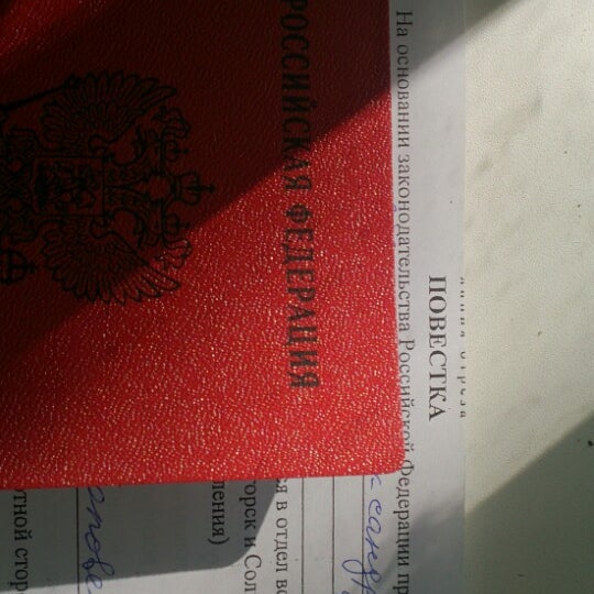 военкомат красный. военкомат ждет тебя. военкомат красный. военкомат красный. военный комиссар красный сулин.