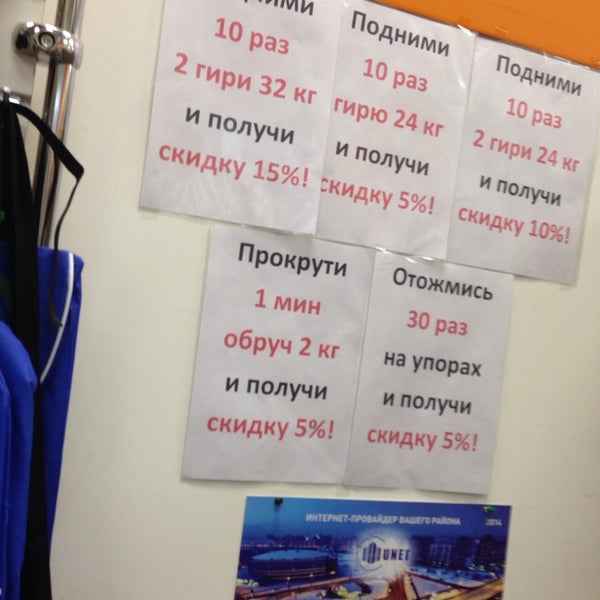 Магазин Физра В Спб Каталог Товаров
