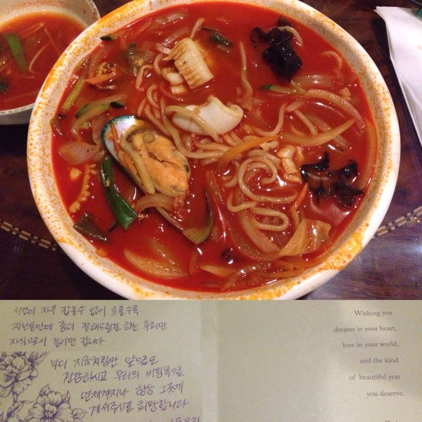 Das Foto wurde bei Song Cook&#39;s Authentic Korean Restaurant von Jihoon K. am 9/13/2014 aufgenommen