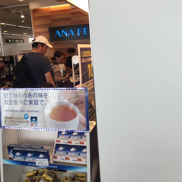 Photos At 鳥取空港ゲート Airport Gate Photos At 鳥取空港ゲート Airport Gate