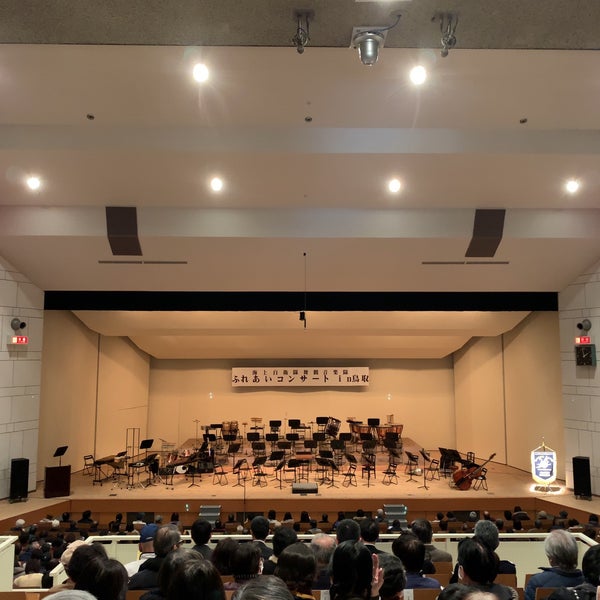 鳥取市民会館 掛出町12