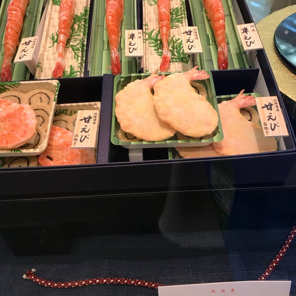 Photos At 金の翼 羽田空港 1 Tip