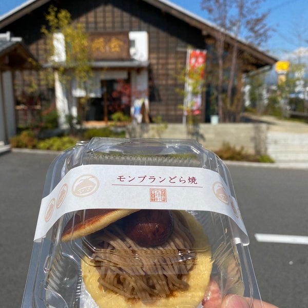 Fotos Em 甲州台ヶ原金精軒 韮崎店 Casa De Wagashi Em 韮崎市 Fotos Em 甲州台ヶ原金精軒 韮崎店 Casa De Wagashi Em 韮崎市