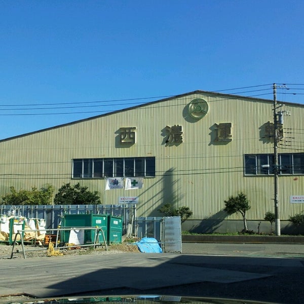 西濃運輸 横浜南支店 神奈川西濃運輸 本社 金沢区 幸浦2 10 1