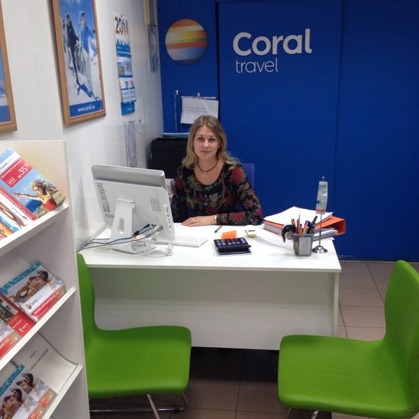 Coral Travel Челябинск