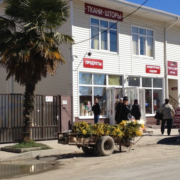 казачий рынок график работы