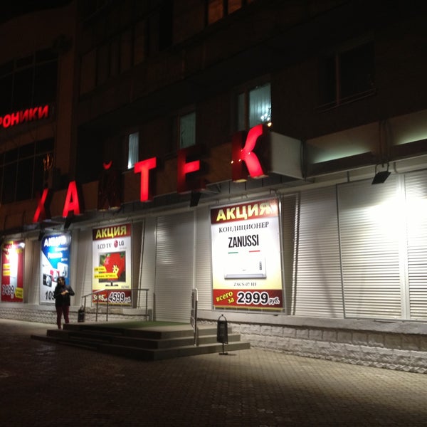 Торговый центр хайтек тирасполь. Хайтек бендеры центр. Хайтек магазин рыбница пмр. Сайт хай тек тирасполь. Магазин в тирасполе хайтек показать весь товар.