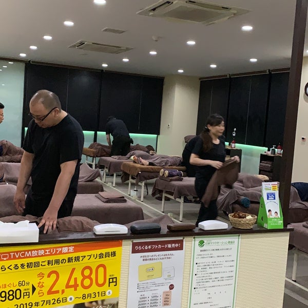 りらくる 札幌南6条店 すすきの Sapporo 北海道 りらくる 札幌南6条店 すすきの Sapporo 北海道