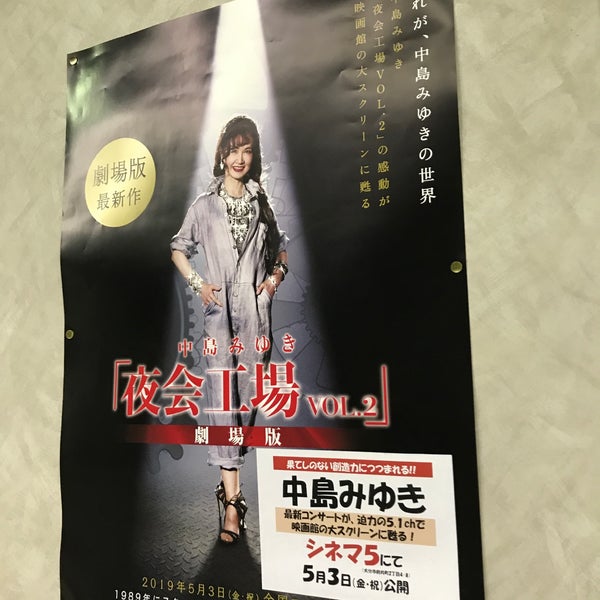 大分東郵便局 大分市 大分県 大分東郵便局 大分市 大分県