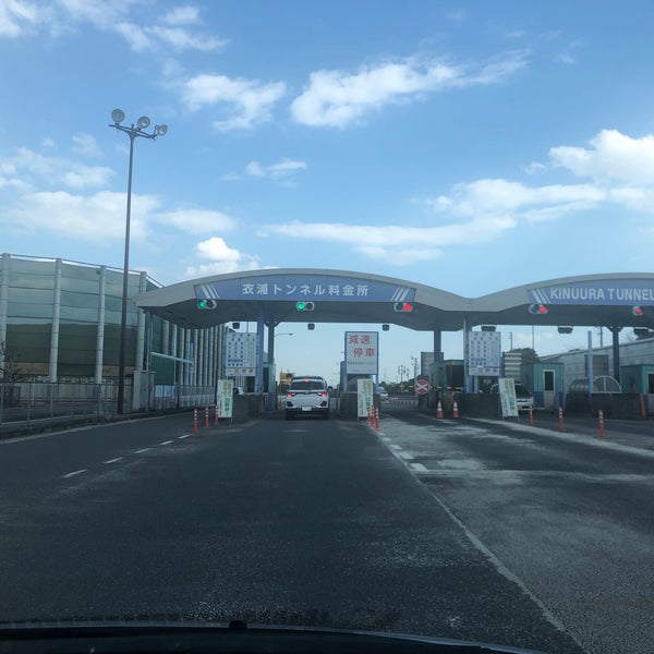 衣浦トンネル料金所 半田市 愛知県