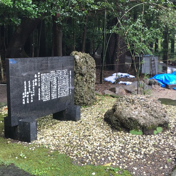 さざれ石 霧島田口2608 5 さざれ石 霧島田口2608 5