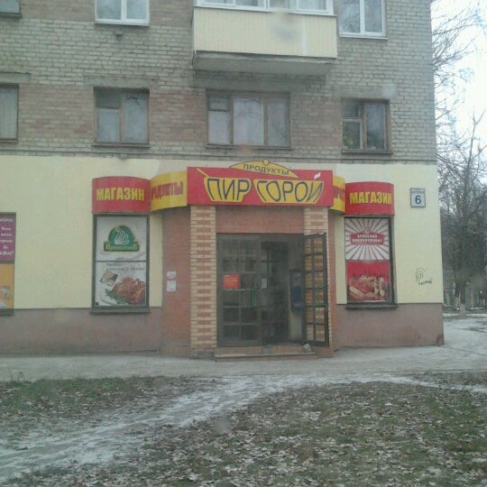 дом жилой доходный углич. 6-й ростовский переулок. улица ростовская славянка д 3 корпус 2. ростовская 6. ростовская 6.