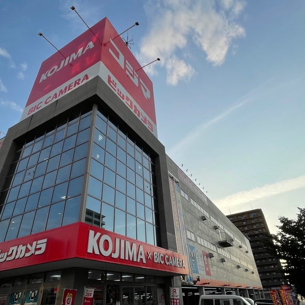 コジマ ビックカメラ盛岡店 盛岡市 岩手県