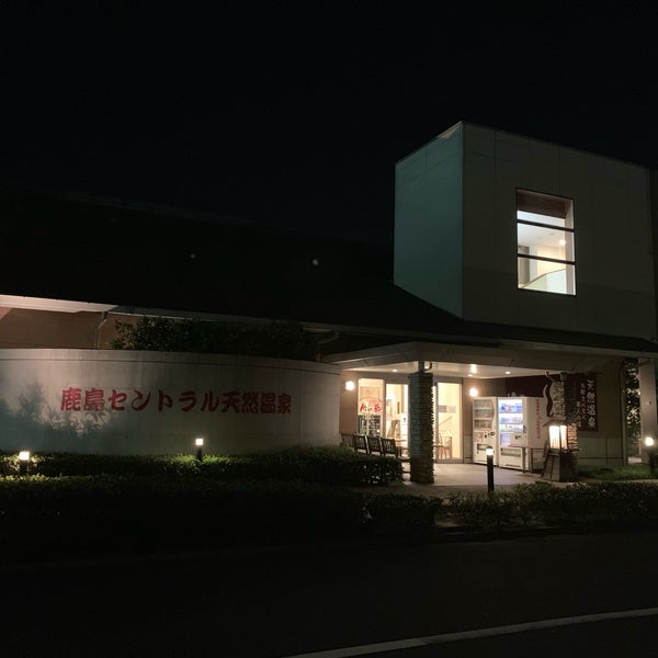 鹿島セントラル天然温泉 美人の湯 ゆの華 2 Tips 鹿島セントラル天然温泉 美人の湯 ゆの華 2 Tips