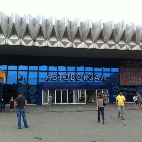 Автовокзал Ростов На Дону Купить Билет Онлайн