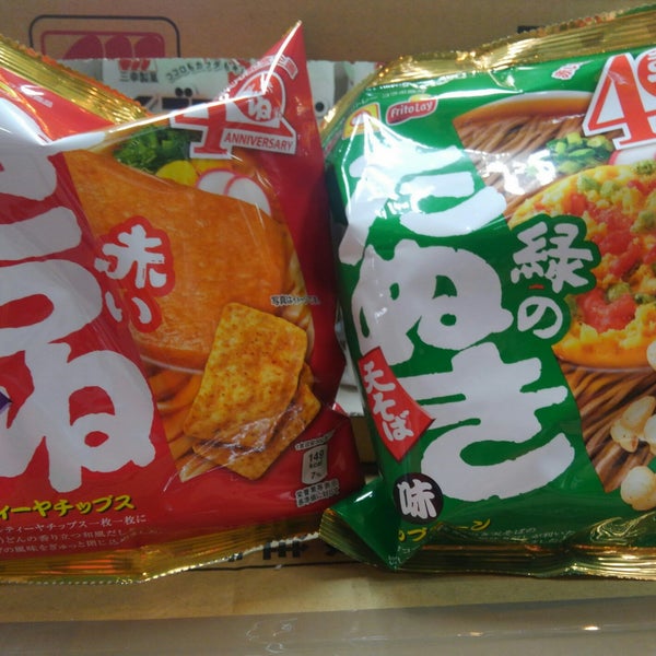 Photos at ドン・キホーテ 幕張店 - 花見川区幕張町1-7782-1