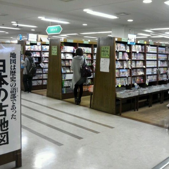 ジュンク堂書店 中央区 3 Tips ジュンク堂書店 中央区 3 Tips